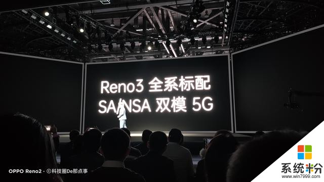 最轻薄5G摄影旗舰真香？OPPO发布超级视频双防抖Reno3系列(1)