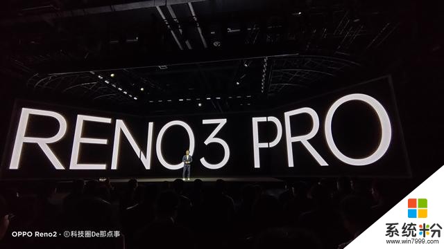 最轻薄5G摄影旗舰真香？OPPO发布超级视频双防抖Reno3系列(2)