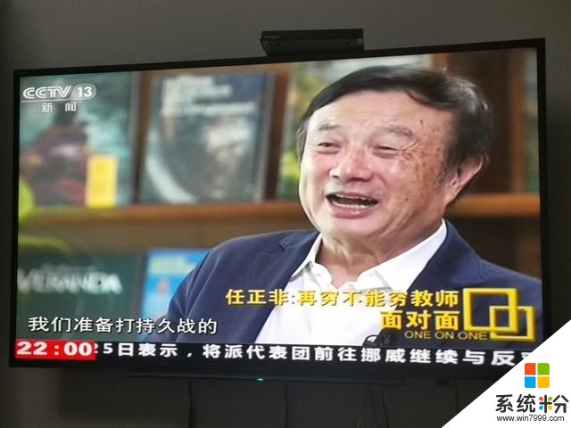 任正非:华为决心成为全球第一大手机厂商;苹果股票或创十年来最佳(10)