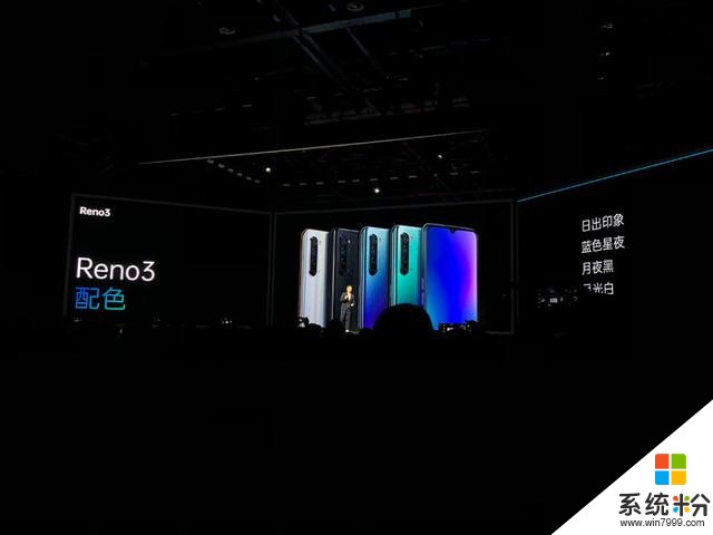 OPPOReno3系列发布：目前最轻的5G手机，3399元起售(8)