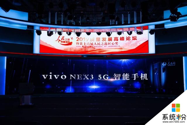 人民之选！vivo荣获2019年度匠心品牌奖，实至名归(6)