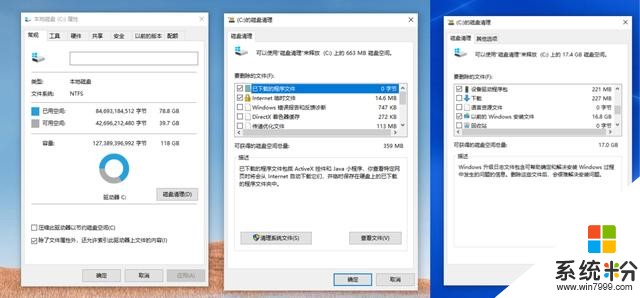 請抓緊，免費升級Windows10最後的機會要到了(8)