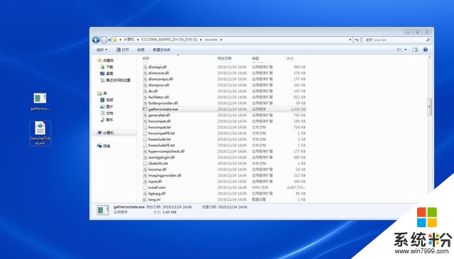 请抓紧，免费升级Windows10最后的机会要到了(16)