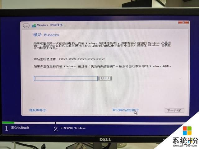 請抓緊，免費升級Windows10最後的機會要到了(17)