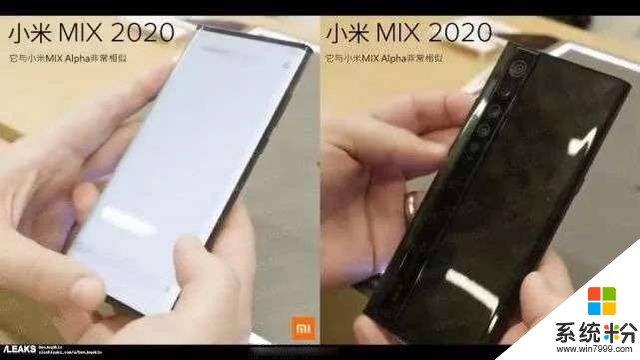 或搭载100W快充？17分钟即可充满电！小米MIX2020新机谍照曝光(1)