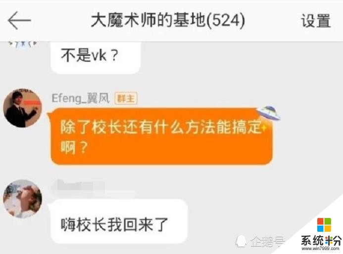 王思聪曾背负巨款，却依旧不肯卖IG？前CEO：还要让阿水回归！(4)