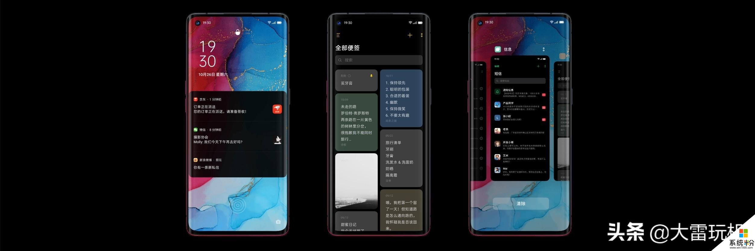 「Reno3係列評測」5G超薄視頻手機OPPOReno3Pro上手淺評(13)