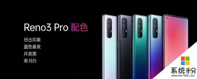 OPPOReno3Pro发布！绝对是2019年拍视频最稳、也最轻薄的5G手机(7)