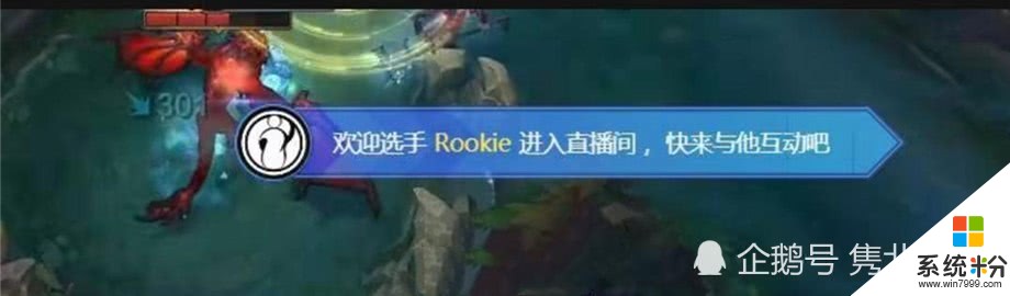 EDG德杯击败VG，Rookie宁王助威，蕉太狼再现IG“传统”杰斯(4)