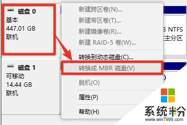 比它还简单的Win10重装法，我就没见过(9)