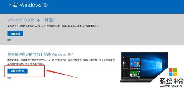 教大家打造精简win10系统，不用再去下载带有一堆软件的系统了(2)