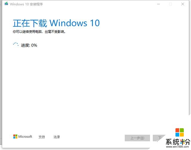 教大家打造精簡win10係統，不用再去下載帶有一堆軟件的係統了(5)