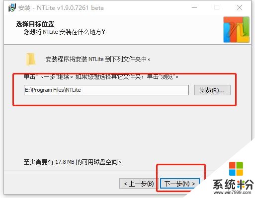 教大家打造精簡win10係統，不用再去下載帶有一堆軟件的係統了(10)