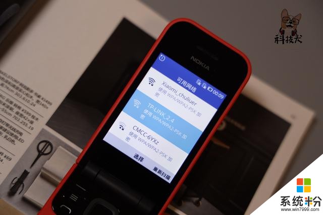 诺基亚2720双屏翻盖手机将开售；小米MIX3推送MIUI11稳定版(10)