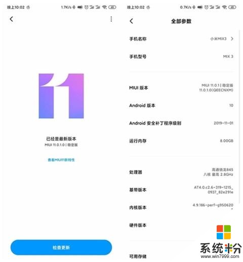 諾基亞2720雙屏翻蓋手機將開售；小米MIX3推送MIUI11穩定版(12)