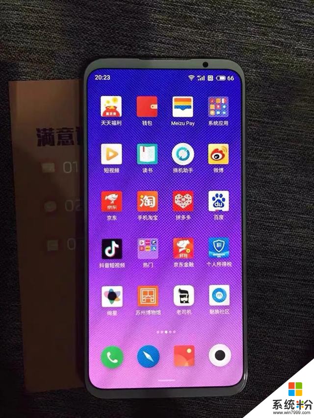 魅族公认2019年最完美手机，骁龙855，性能手感颜值都没得说(2)