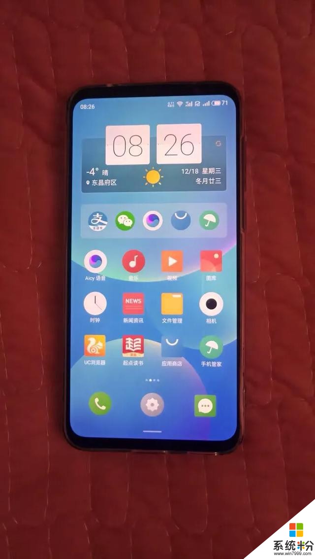 魅族公认2019年最完美手机，骁龙855，性能手感颜值都没得说(4)