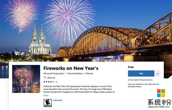 微软上线全新免费Win10主题：美丽的新年烟花表演(1)