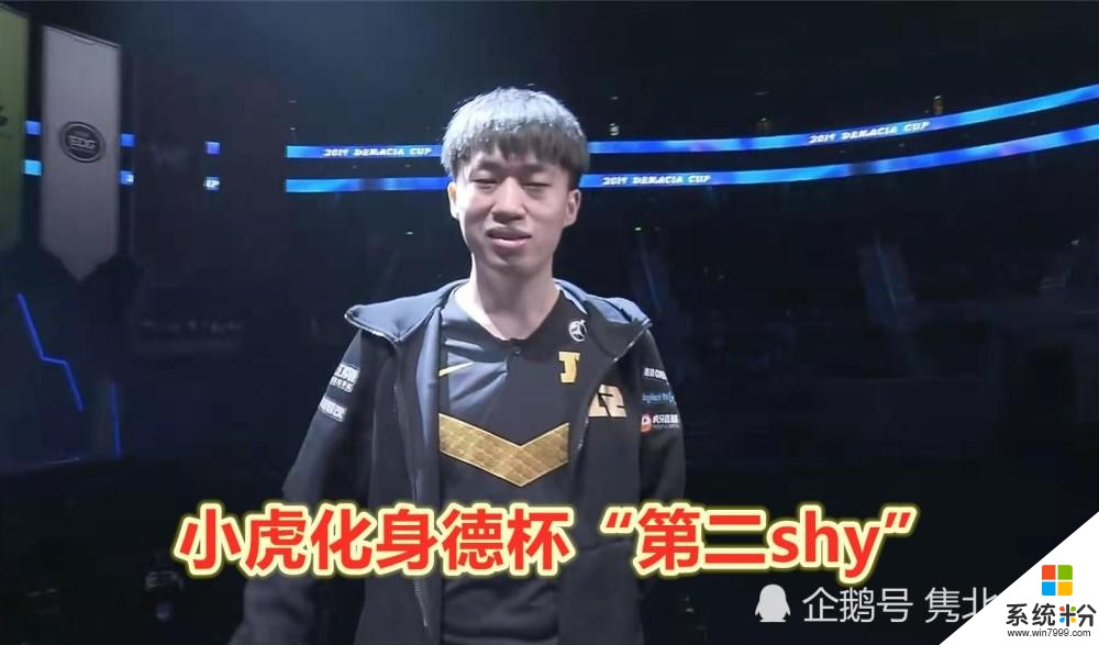 RNG击败EDG，小虎化身“第二shy”，吸血鬼一打三打出“shy味”(5)