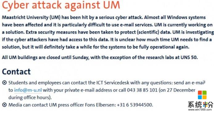 马斯特里赫特大学遭勒索病毒攻击：几乎所有Windows设备受影响(2)