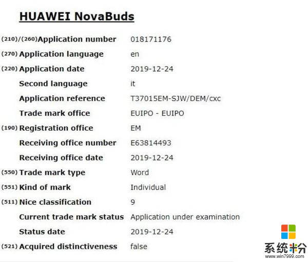 华为提交“NovaBuds”商标申请nova要出自己的耳机？(2)