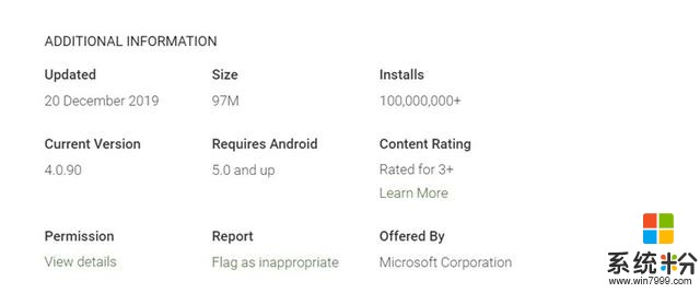 微软Outlook在谷歌Play商店的安装量超1亿(2)