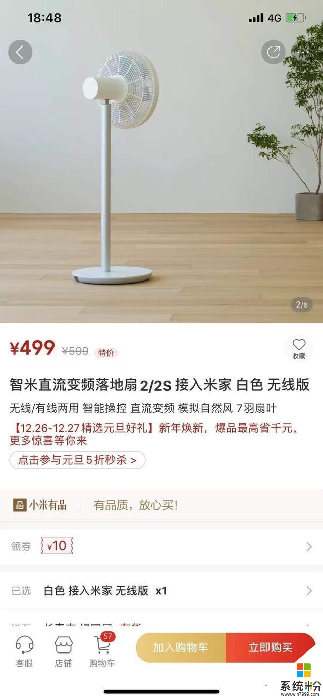 小米有品紅黑榜：用過才有發言權，好貨坑貨一樣多(24)