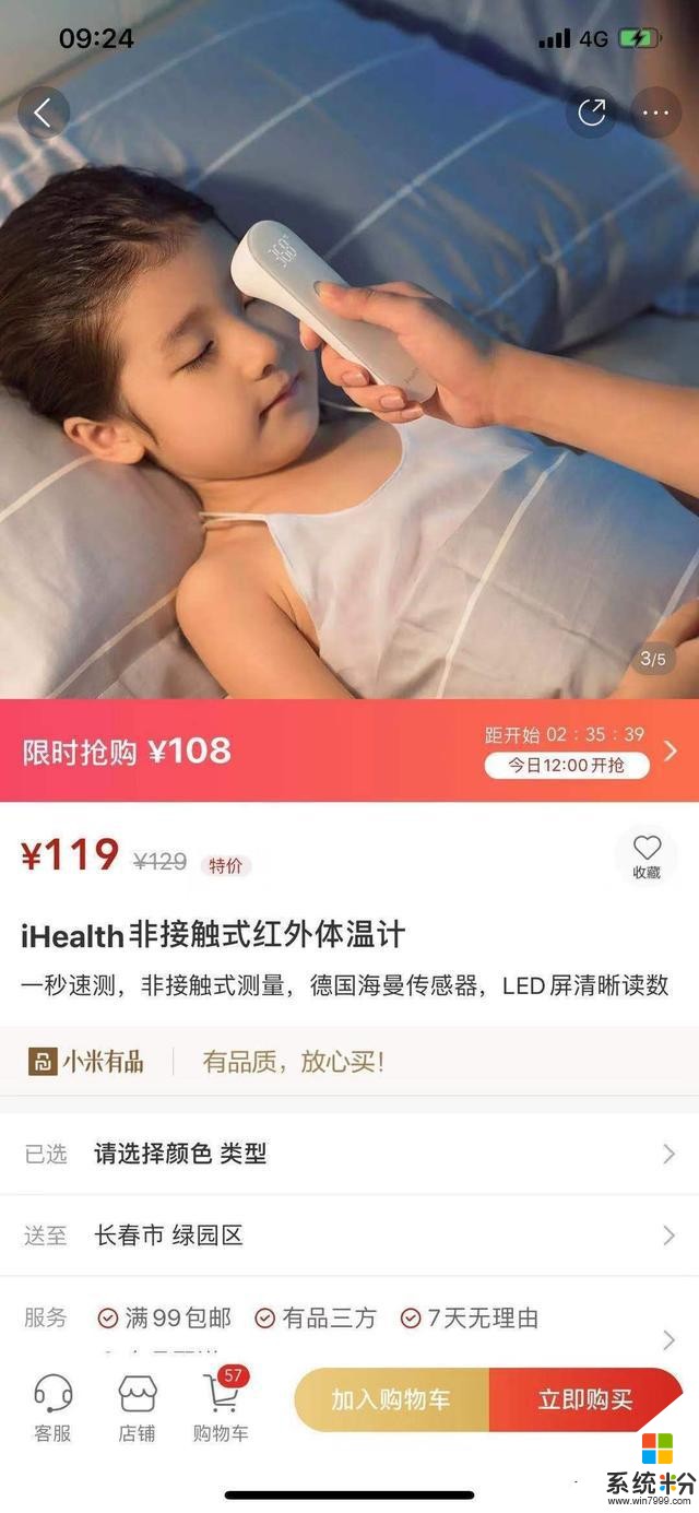 小米有品紅黑榜：用過才有發言權，好貨坑貨一樣多(29)