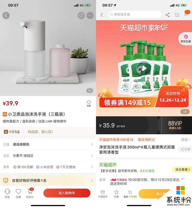 小米有品紅黑榜：用過才有發言權，好貨坑貨一樣多(35)