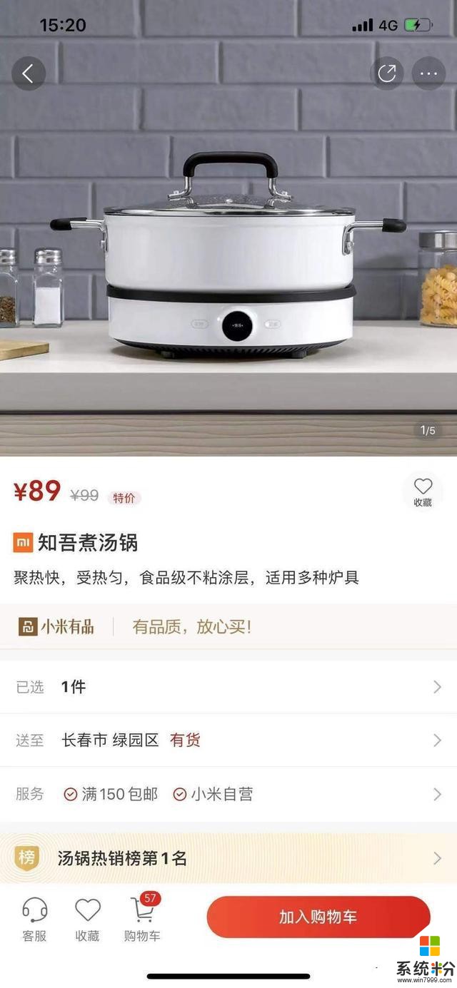 小米有品红黑榜：用过才有发言权，好货坑货一样多(58)