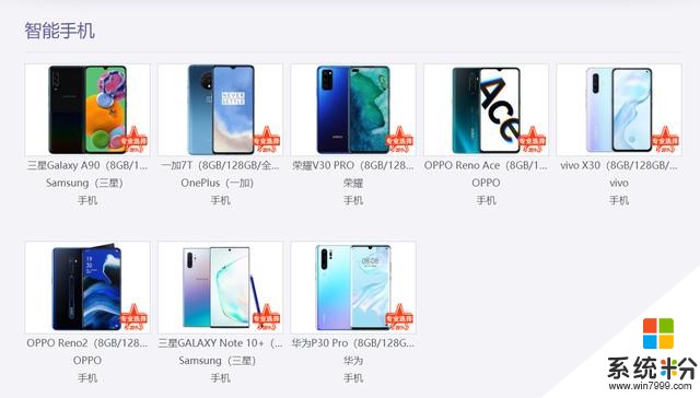 3K价位最佳旗舰？OPPORenoAce频繁获奖，科技与性价比兼顾(3)