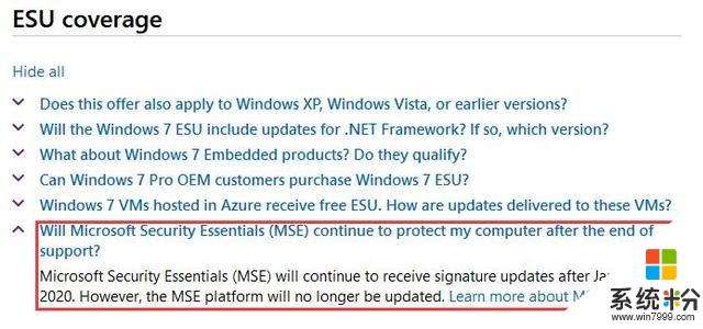 微软澄清：Windows7停止支持后MSE将持续更新至2023年(1)