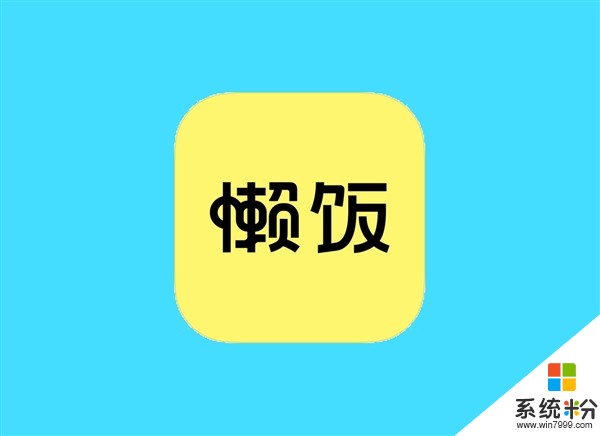 快科技2019年度评奖：系统与软件篇(11)