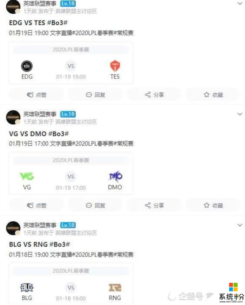 S10春季赛赛程出炉，揭幕战就是S赛冠军大战，Khan硬刚Theshy(5)