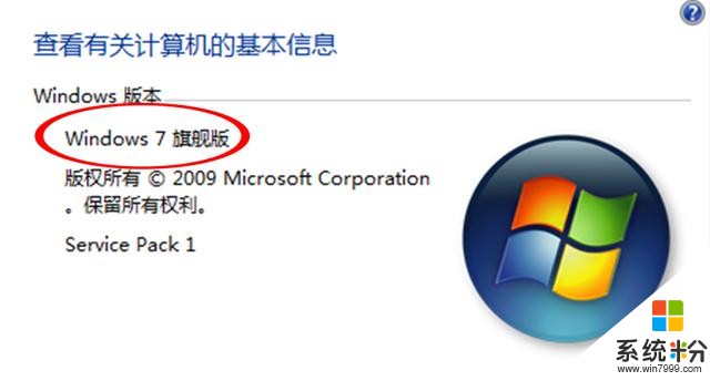 微軟這次做絕了！Win7即將告別市場，Win10新計劃，求新係統誕生(4)