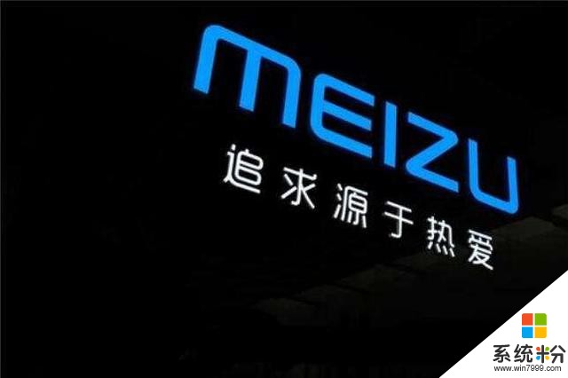2019年手機圈最不可思議之事，魅族盈利了(3)