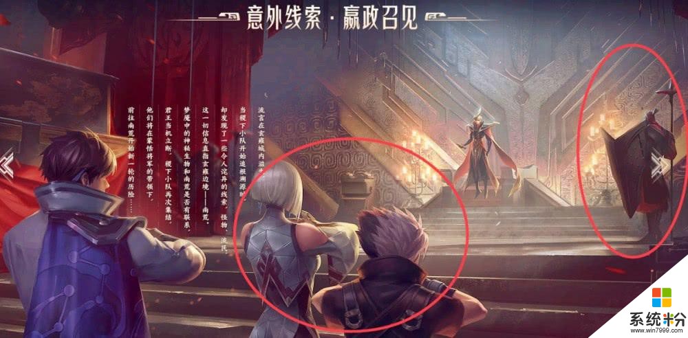 王者榮耀：3位新英雄，最神秘的蒙恬也曝光了，是坦克還是戰士？(2)