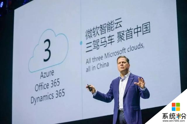 Dynamics365和Salesforce搶灘入華後發先至的微軟優勢幾何？(2)