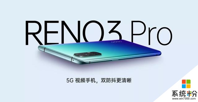 沉默中的爆发！标配双模5G，全能旗舰OPPOReno3涅槃崛起(12)