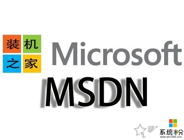 2020年微軟MSDN原版係統鏡像下載包含Windows10/7/8/8.1/XP係統(1)