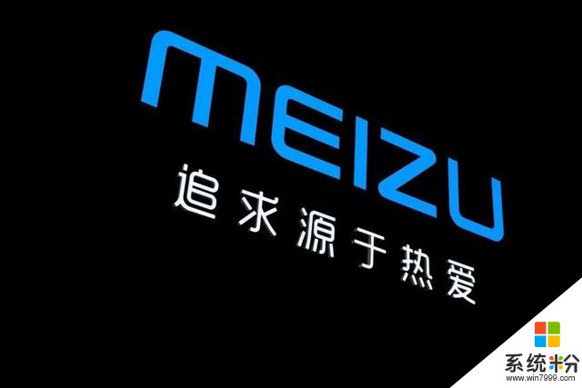 2020年来了，盘点魅族手机在2019年走过的那些“不妥协”之路(8)