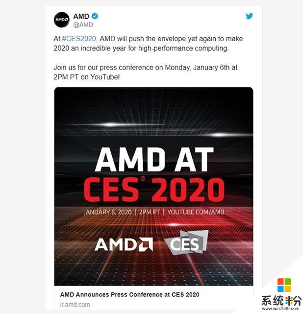 CES2020前瞻：苹果重返，微软索尼激战游戏主机，IntelAMD放大招(6)