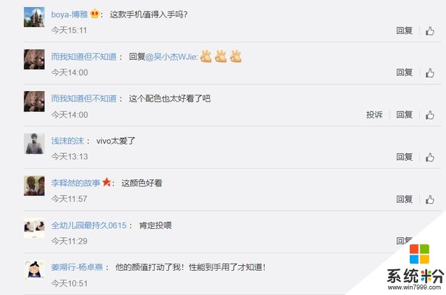 全网夸赞！用户爱不释手，vivoX30系列有何魅力？(5)