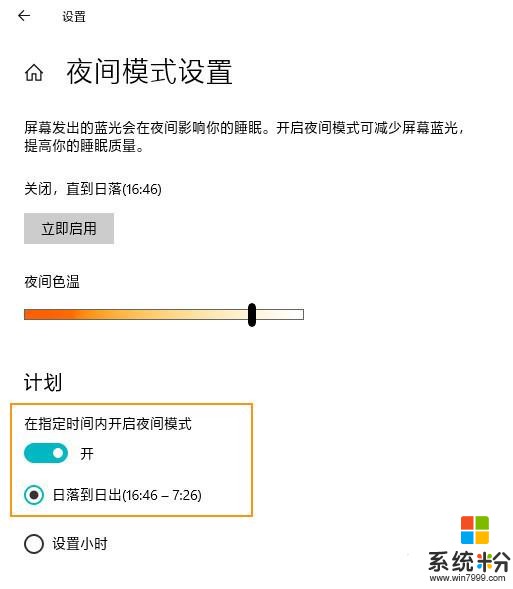 用这么多年Win10你真的懂？Win10超强模式玩过没(5)