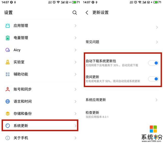 安卓手機越用越卡？使用這6種內存清理方法，手機再戰3年不是問題(3)