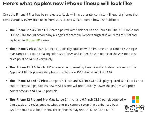 苹果疯了？今年不仅有SE2，还有iPhoneSE3，只要3499元(14)