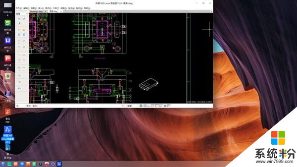 首款國產CAD適配統一操作係統UOS：兼容鯤鵬、兆芯、龍芯等國產CPU(4)