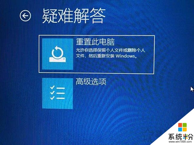 Win10安全模式怎麼進？Windows10係統電腦進入安全模式的四種方法(5)