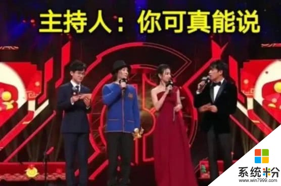 王者荣耀颁奖典礼，张大仙获得最受欢迎主播奖，获奖感言也很暖心(3)