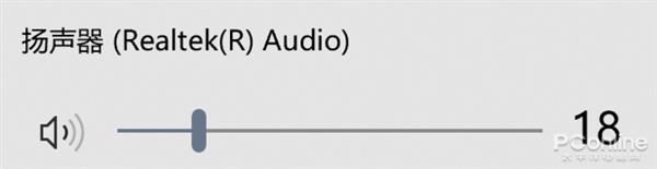 Win10音量调节太蛋疼怎办？这款小工具拯救你(1)